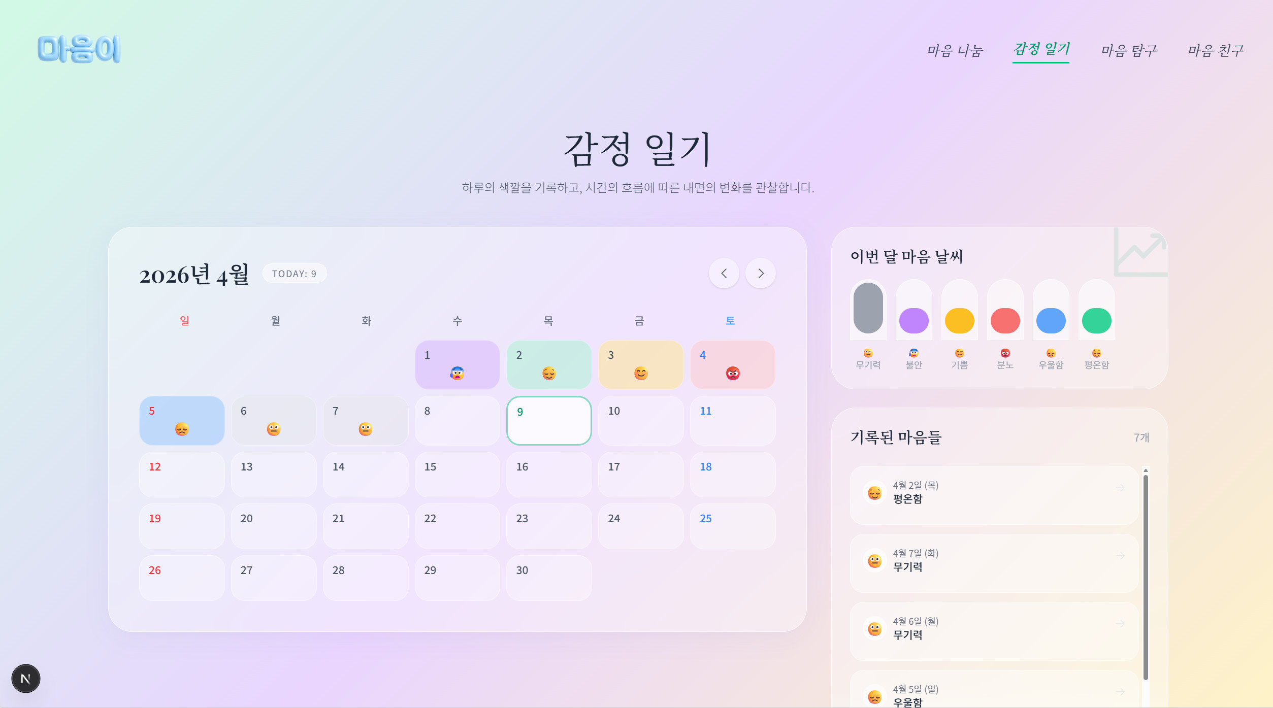 사진 02